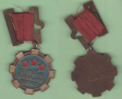 Cina China Chine Medal 勋章 1947 Medaglia - Andere & Zonder Classificatie