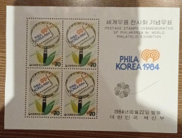 SB) 1984 KOREA, PHILAKOREA 1984, STAMP SHOW, SEOUL, EMBLEM, UNDER MAGNIFIER, MNH - Corée (...-1945)