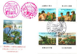 1980's Taiwan Formosa Republic Of China FDC Cover Millitar Soldiers War Army War Tanks - FDC
