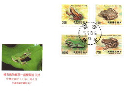 1980's Taiwan Formosa Republic Of China FDC Cover Frogs Animals Culture Wildlife - FDC