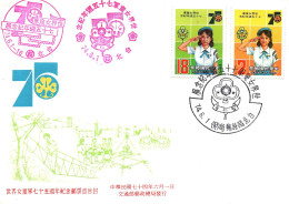 1980's Taiwan Formosa Republic Of China FDC Cover Pilot Plane Stewardess - FDC