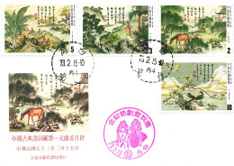 1980's Taiwan Formosa Republic Of China FDC Cover Landscape Typical China Town Wildlife - FDC