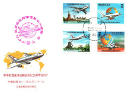 1980's Taiwan Formosa Republic Of China FDC Cover Landscape And Airplanes Travel - FDC