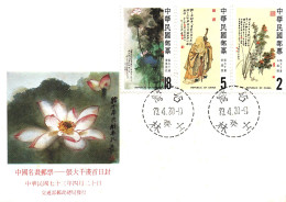 1980's Taiwan Formosa Republic Of China FDC Cover Art Flowers And Culture - FDC