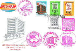 1980's Taiwan Formosa Republic Of China FDC Cover Buildings And Stamps - FDC