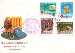 1980's Taiwan Formosa Republic Of China FDC Cover First Telephones And Communication Development - FDC