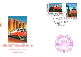 1980's Taiwan Formosa Republic Of China FDC Cover Train Railway Travel Development - FDC