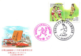 1980's Taiwan Formosa Republic Of China FDC Cover Women's Football Games Sports And Transport - FDC