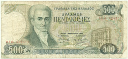 GREECE - 500 Drachmai - 01.02.1983 - Pick: 201 - Serie 01 H - ΤΡΑΠΕΖΑ ΤΗΣ ΕΛΛΑΔΟΣ - BANK OF GREECE - Grèce