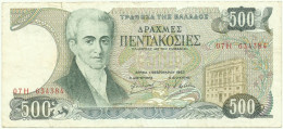 GREECE - 500 Drachmai - 01.02.1983 - Pick: 201 - Serie 07 H - ΤΡΑΠΕΖΑ ΤΗΣ ΕΛΛΑΔΟΣ - BANK OF GREECE - Grèce