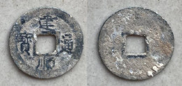 Ancient Annam Coin Kien Thuan Thong Bao Reverse Moon (zinc Coin)   THE NGUYEN LORDS (1558-1778) - Viêt-Nam