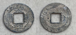 Ancient Annam Rarre Coin  Thai Hoa Thong Bao 異 Head Thong (zinc Coin) THE NGUYEN LORDS (1558-1778) - Vietnam