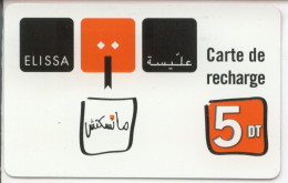 Carte De Recharge ELYSSA (2 Scans) - Tunesië