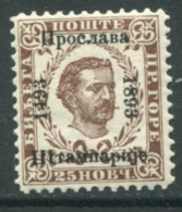 MONTENEGRO 1893 Printing Anniversary Black Overprint On 25 N.4th Issue Perforation 11½ LHM / *. SG 88B Michel 14 III AC - Montenegro