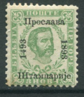 MONTENEGRO 1893 Printing Anniversary Overprint On 3 N.4th Issue Perforation 11½ LHM / *. SG 83B Michel 9 III C - Montenegro