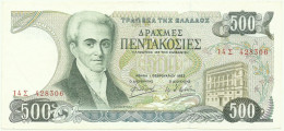 GREECE - 500 Drachmai - 01.02.1983 - Pick: 201 - Serie 14 Σ - ΤΡΑΠΕΖΑ ΤΗΣ ΕΛΛΑΔΟΣ - BANK OF GREECE - Grèce