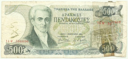 GREECE - 500 Drachmai - 01.02.1983 - Pick: 201 - Serie 14 Ψ - ΤΡΑΠΕΖΑ ΤΗΣ ΕΛΛΑΔΟΣ - BANK OF GREECE - Grèce