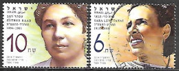 Israel 2014 Used Stamps Breakthrough Women [INLT32] - Gebraucht (ohne Tabs)