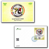 2022 EGYPT INDIA Joint Issue Diplomatic Relation , QR Code, Flag, Eagle, Bird, Maxim Card (**) Inde Indien - Storia Postale