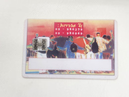 ISRAEL-Secretarial Trial Card-(B)-(09-986379)-good Card+1card Prepiad Free - Transistores