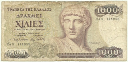 GREECE - 1000 Drachmes - 1.7.1987 - Pick: 202 - Serie 24 X - ΤΡΑΠΕΖΑ ΤΗΣ ΕΛΛΑΔΟΣ - BANK OF GREECE - 1.000 DRACHMAI - Grèce