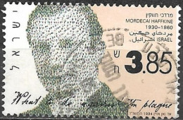 Israel 1994 Used Stamp Bacteriologist Dr. Mordecai Haffkine [INLT35] - Oblitérés (sans Tabs)