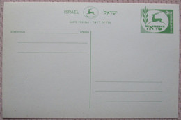 ISRAEL POSTAL AUTHORITY INLAND PREPAID POSTCARD POSTKARTE CARD ANSICHTSKARTE CARTOLINA CARTE POSTALE PC CP AK - Maximumkaarten