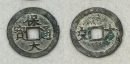 Ancient Annam Coin  Bao Dai Thong Bao Reverse Thap Van 1925-1945 - Vietnam