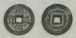 Ancient Annam Coin  Tu Duc Thong Bao 1848-1883 - Viêt-Nam