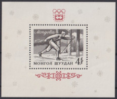 F-EX42730 MONGOLIA MNH 1964 WINTER OLYMPIC GAMES INNSBRUCK SKI SKITING. - Inverno1964: Innsbruck