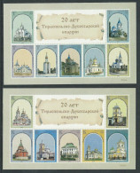 Russian Occupation Of Moldova (Transnistria DMR PMR) 2015 20 Years Of The Tiraspol-Dubossary Diocese Set Of 2 Blocks - Non Classificati