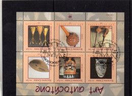 2006 ONU Ginevra . Arte Autoctona - Used Stamps