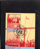 2000 ONU Ginevra - 55° Anniversario Dell'ONU - Used Stamps