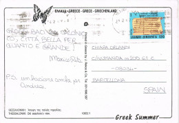 51064. Postal Aerea THESSALONICA (Grecia) 1997. Vista Litoral - Lettres & Documents