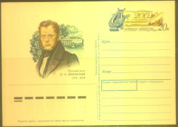 RUSSIA Stamped Stationery Postcard RU 002 Personalities Writer VIAZEMSKY - Stamped Stationery