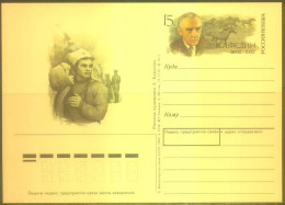 RUSSIA Stamped Stationery Postcard RU 004 Personalities FEDIN - Ganzsachen