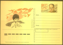 RUSSIA Stamped Stationery Postcard RU 009 Personalities Writer Ukraine Isaac BABEL Judaica - Postwaardestukken