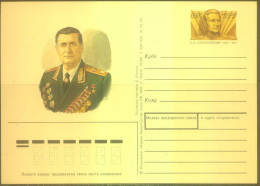 RUSSIA Stamped Stationery Postcard RU 013 Personalities Military Leader SOKOLOVSKY Belarus - Stamped Stationery