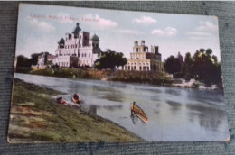 Chatter Manzil Palace Lucknow. INDIA INDIEN INDE   PRINTED IN BAVARIA UNUSED - Inde