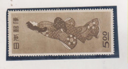 JAPAN 1948 Nice Stamp MNH - Neufs