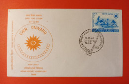 1966 India - FDC - Rasenhockey