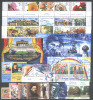 2006 - YUGOSLAVIA  - COMPLETE YEAR - 27 V + 3 Bl + 4 Tax - **MNH    NOT Serbia - Komplette Jahrgänge