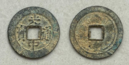 Ancient Annam Coin Quang Trung Thong Bao (1788-1792) Ringed Reverse - Viêt-Nam