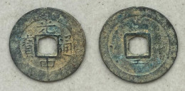 Ancient Annam Coin Quang Trung Thong Bao (1788-1792) Reverse CONG - Viêt-Nam