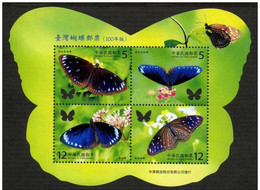 Taiwan 2011 Butterflies Stamps S/s Butterfly Insect Fauna Flower Unusual - Ungebraucht