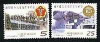 Taiwan 2001 National Defense Medical University Stamps Medicine Martial Health Sword DNA - Ongebruikt