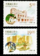 Taiwan 1995 University Hospital Stamps Medicine Health Microscope Doctor Nurse Medical - Neufs