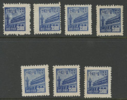 CHINA NORTH EAST - 1950 $35,000 From Set RN1. Seven (7) Stamps MICHEL # 170. Unused. - Chine Du Nord-Est 1946-48