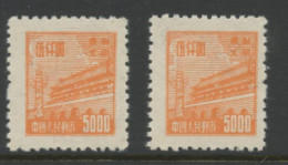 CHINA NORTH EAST - MICHEL # 186 From RN2 (i). Two (2)) Stamps. Unused. - North-Eastern 1946-48