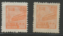 CHINA NORTH EAST - MICHEL # 186 From RN2 (i). Two (2)) Stamps. Unused. - Noordoost-China 1946-48